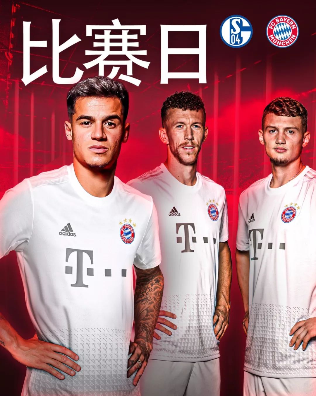 中的