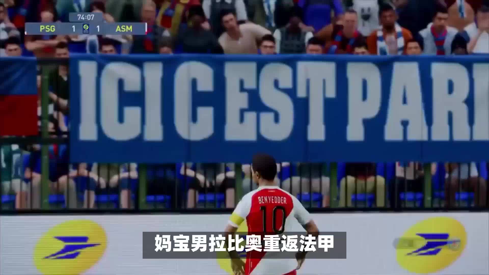 建议对于球