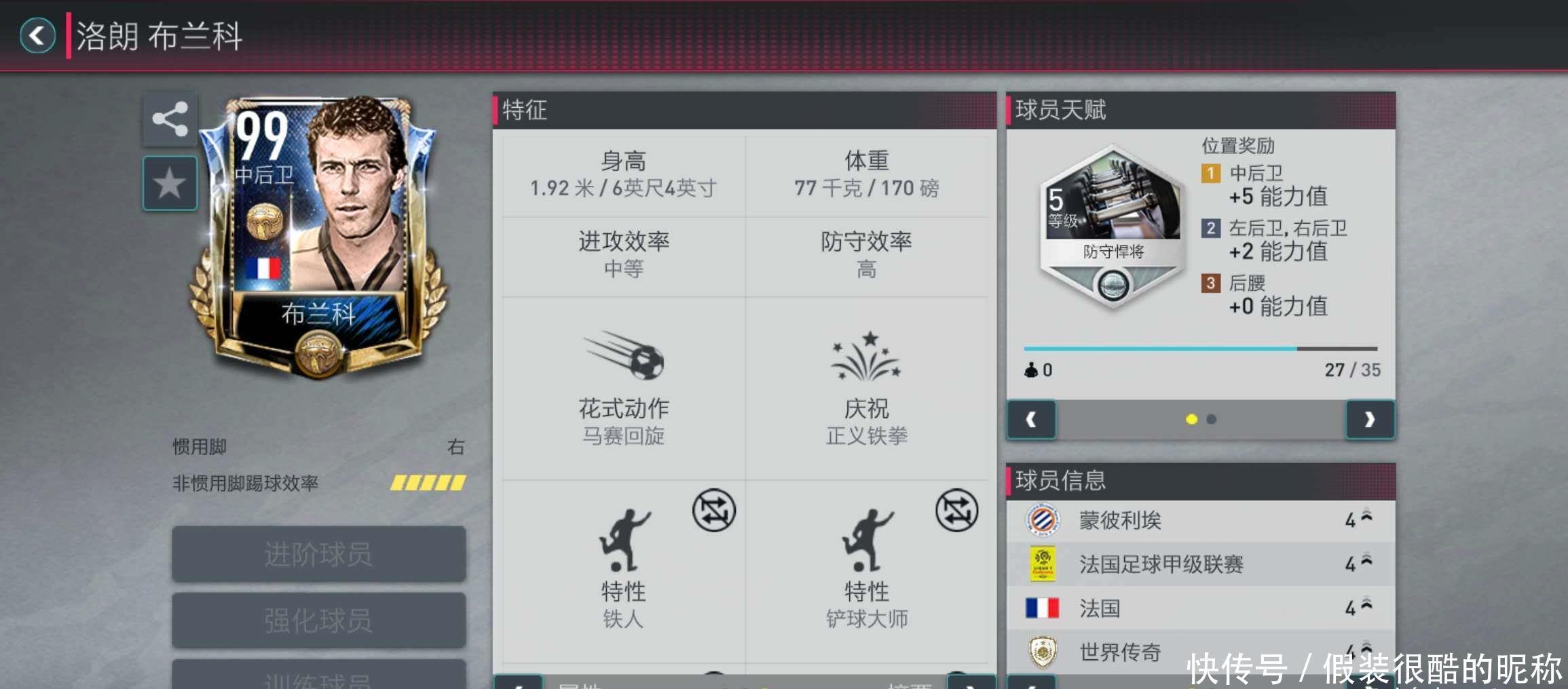 否匹配