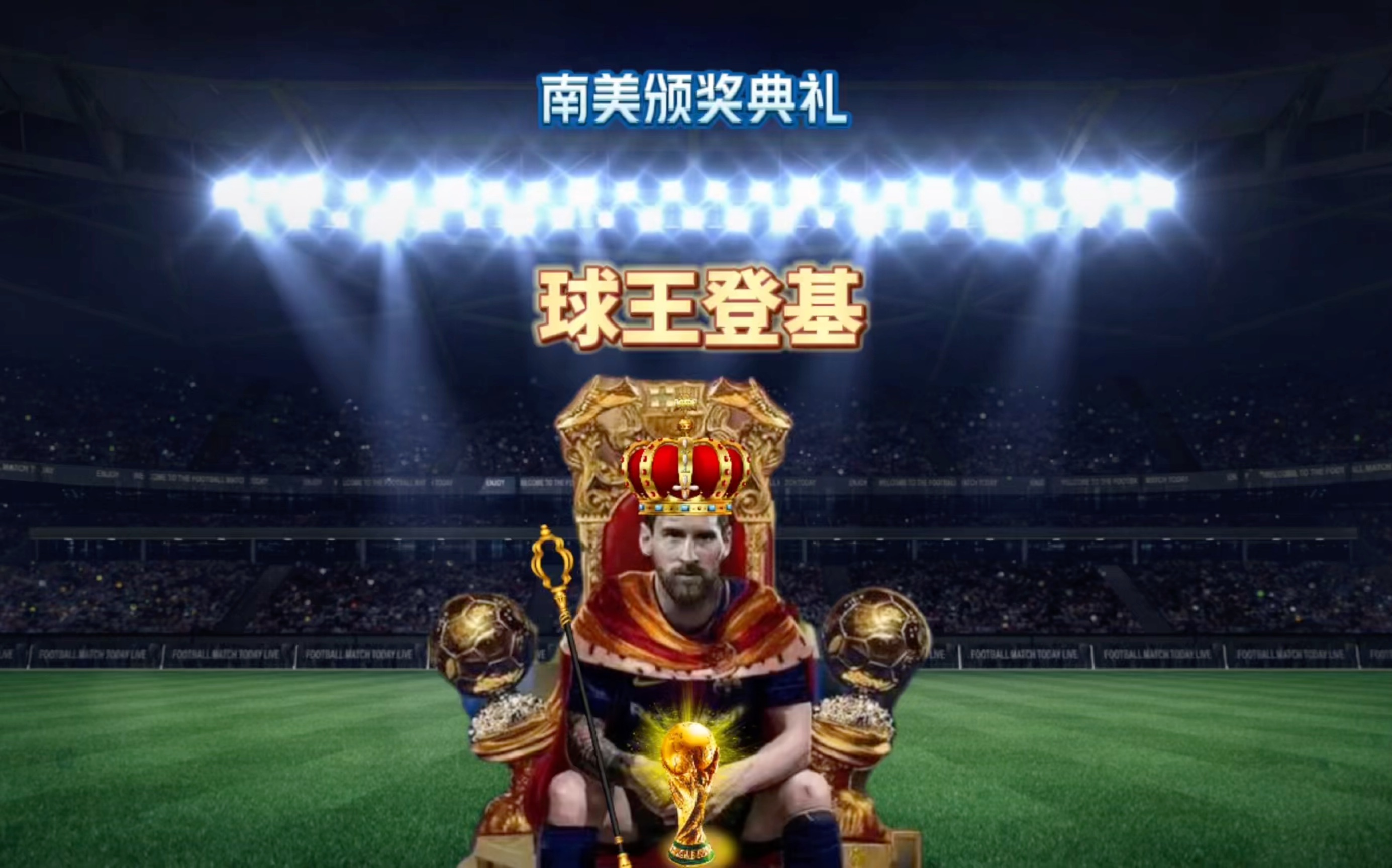 她的快速击