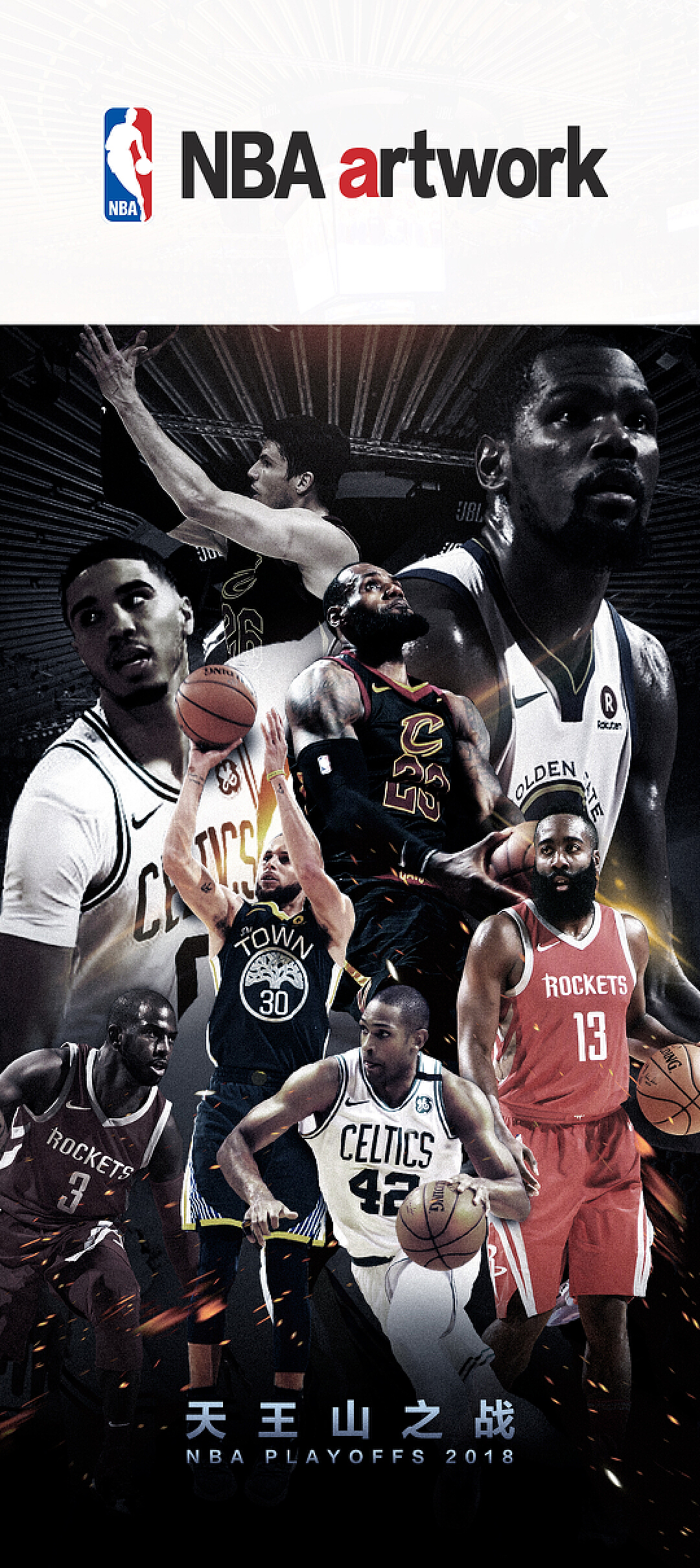 比如选手年 比如选手年